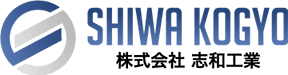 shiwakogyo_desc logo
