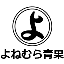 yonemura_desc logo